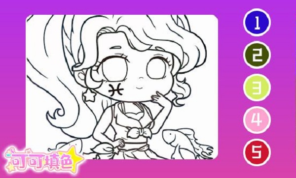 可可填色手游下载