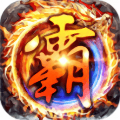 185金牛合击传说手机版(暂未上线)