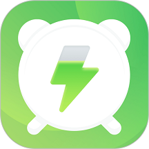 电量充满闹铃软件