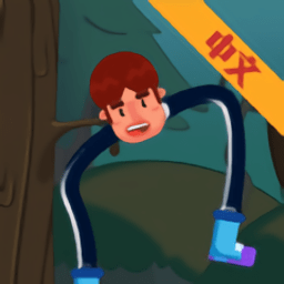 超级行走大师游戏