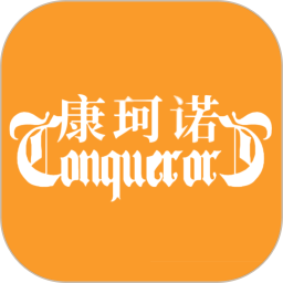 康珂诺商城官方版