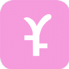 家用记账本软件