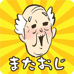 爷爷藏起来了手机版