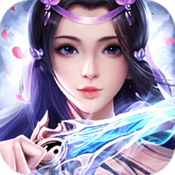 仙梦天姬福利版游戏(暂未上线)