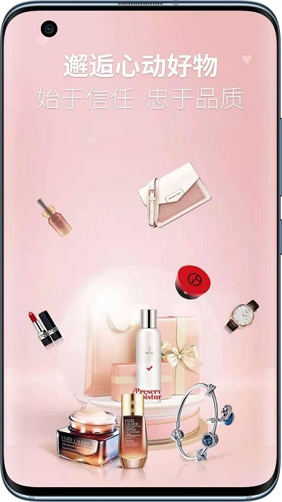 聚米团最新版下载