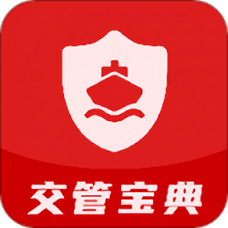 交管宝典手机版