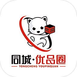 同城优品圈最新版