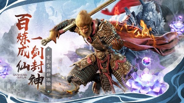 一战封神花果山往事最新版