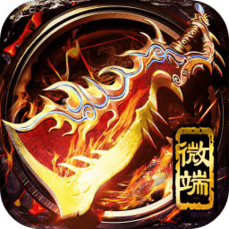 一刀破晓传说手游