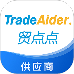 订单管家官方版