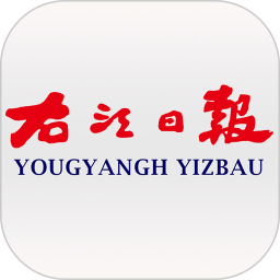 右江日报手机版
