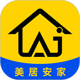美居安家app
