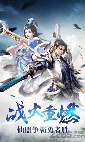 宸汐仙缘ol官方下载