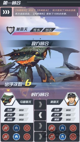 钻石海岸线游戏下载