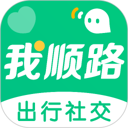 我顺路app官方版