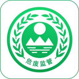 危废监控app