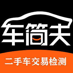 车简夫app