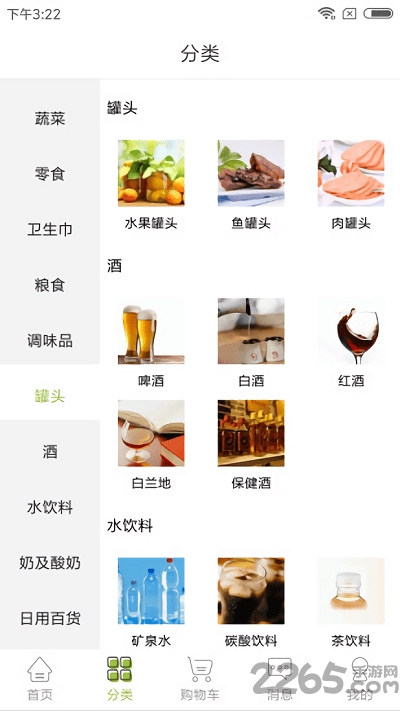 onwear pro app下载