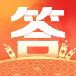 答题解密游戏