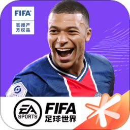 fifa足球世界韩服手游