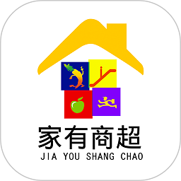 家有商超手机版
