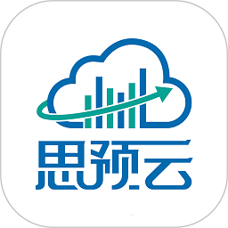 思预云手机版