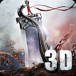 手起刀落3d手游