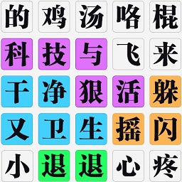 挑战极限游戏手机版