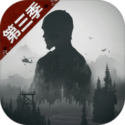 明日之后8868版本