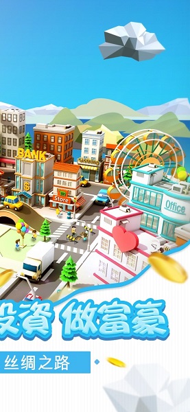 箱庭梦想岛游戏下载