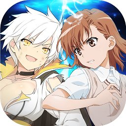 魔法禁书目录易信版