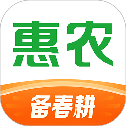 惠农网专业农产品买卖平台