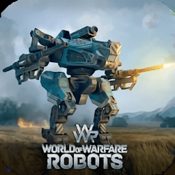wwr机器人战争游戏