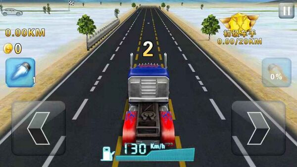 火力飙车手机版