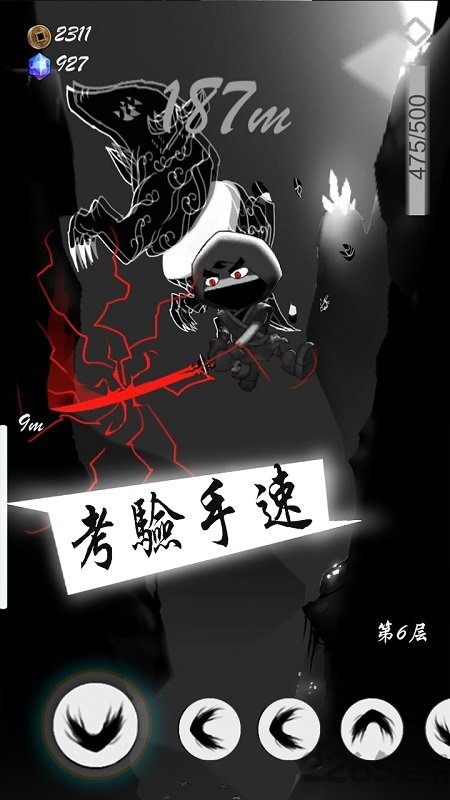 忍者神降官方下载