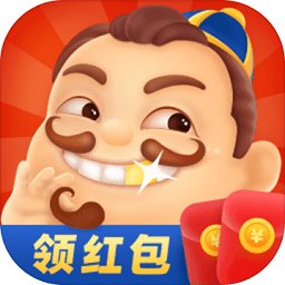 我要当地主官方版