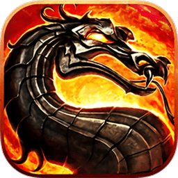 屠龙单职业盛世皇城正式版