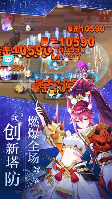 星灵契约手游下载