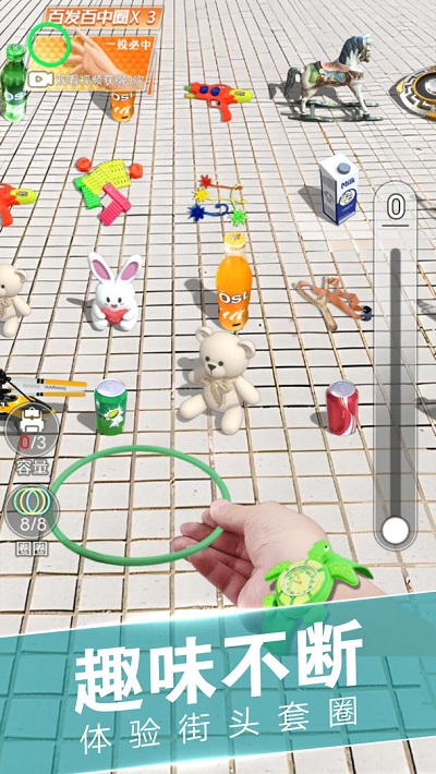 套圈盘老板游戏下载