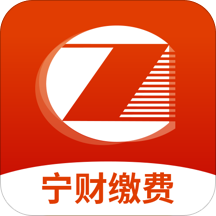 宁财缴费app