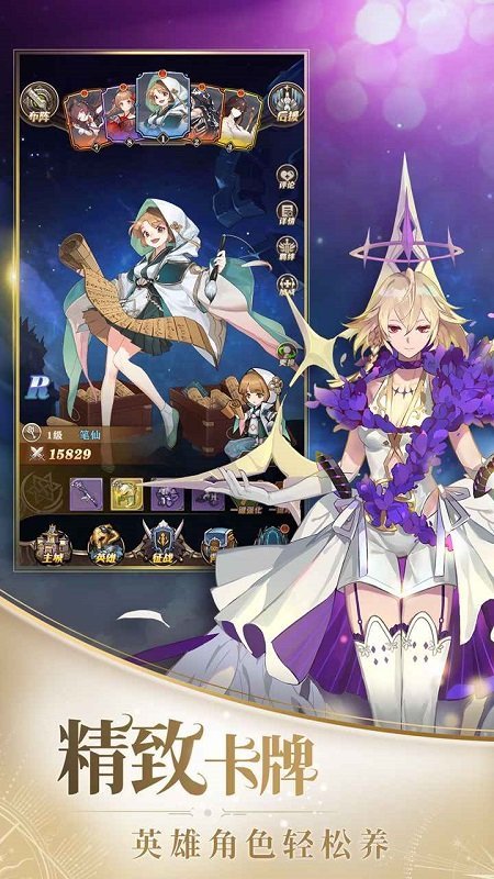 沧月战纪台服手游下载