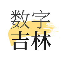数字吉林手机版