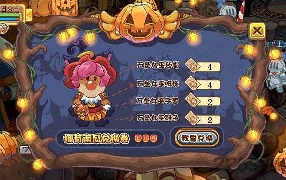 摩尔勇士复兴版最新版 摩尔勇士复兴版下载