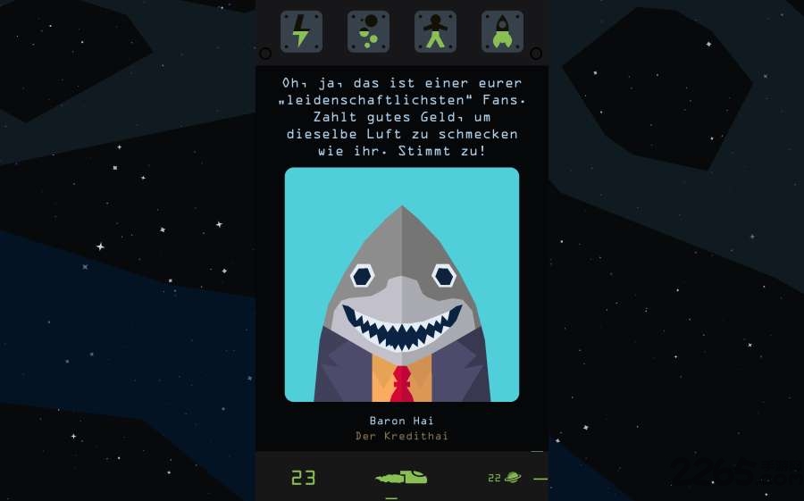 王权星途游戏下载