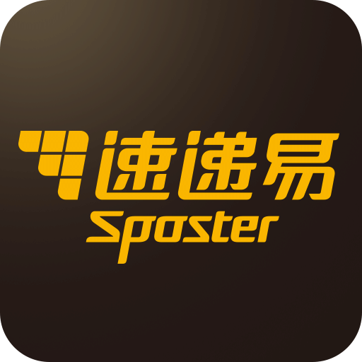 速递易小黄筒app