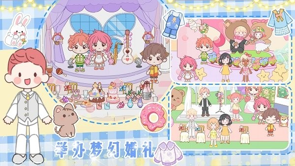 梦想城市改造家官方下载