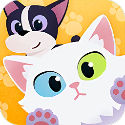 哈啰萌宠开心屋游戏