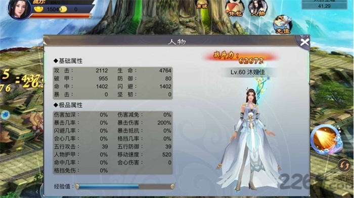 九州天空纪手游下载