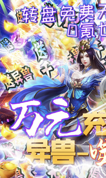 果盘魔主手游下载