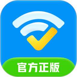 全能wifi大师客户端